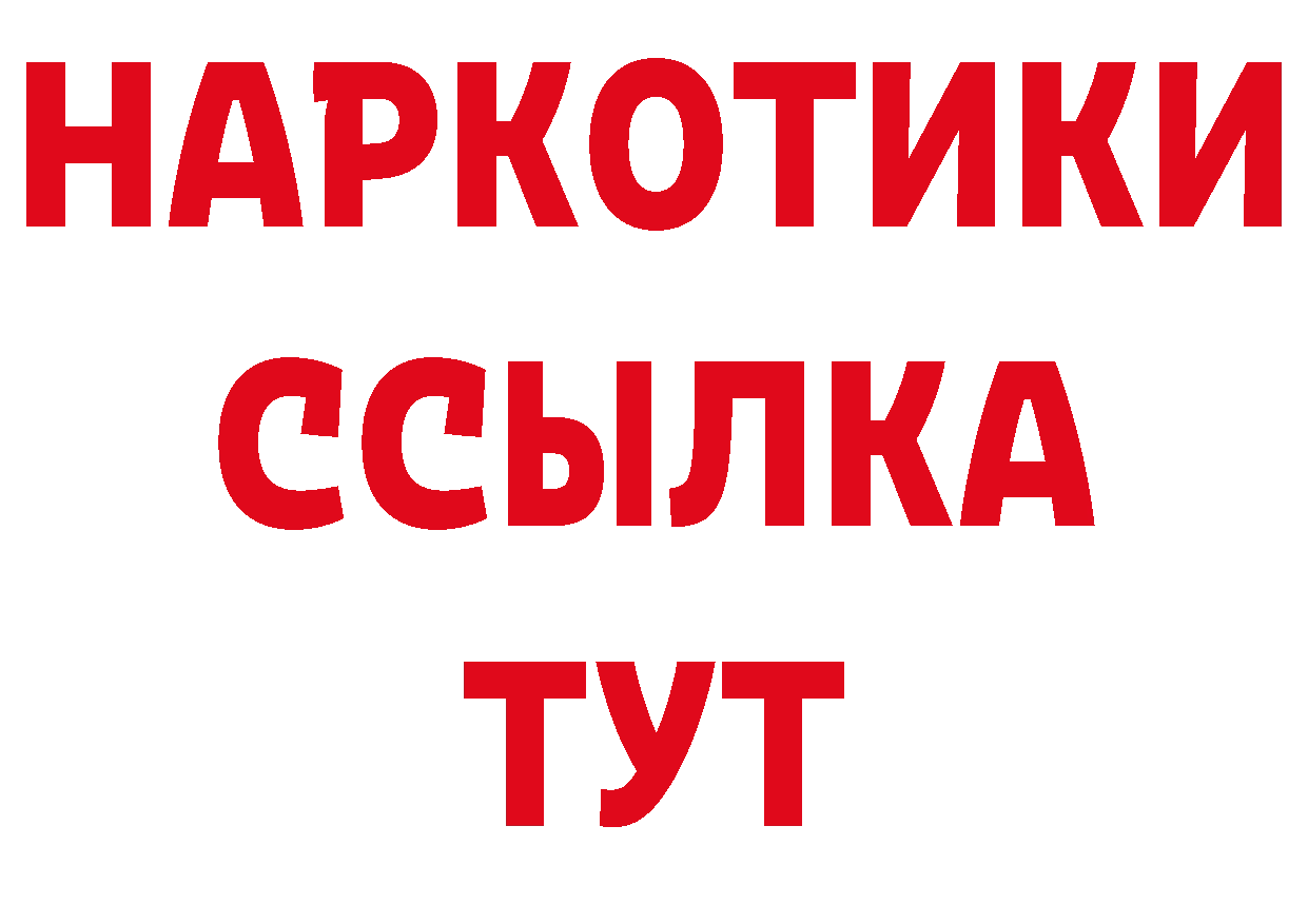 Печенье с ТГК конопля онион сайты даркнета гидра Краснознаменск